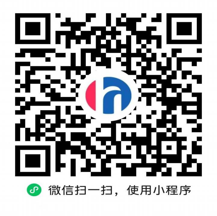 河南省发展和改革委员会 河南省司法厅 关于全面推行“扫码入企”工作的公告 河南省发展和改革委员会 河南省司法厅 关于全面推行“扫码入企”工作的公告