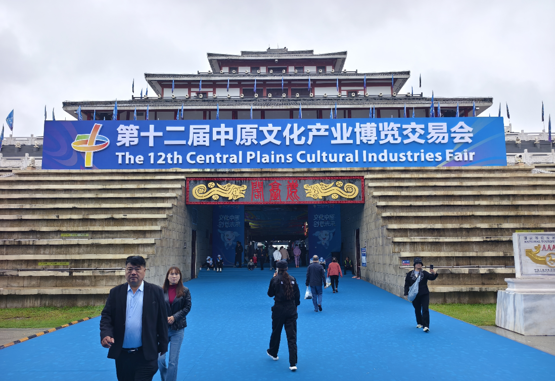 潢川双企闪亮中原文博会，特色食品矩阵彰显产业硬核实力