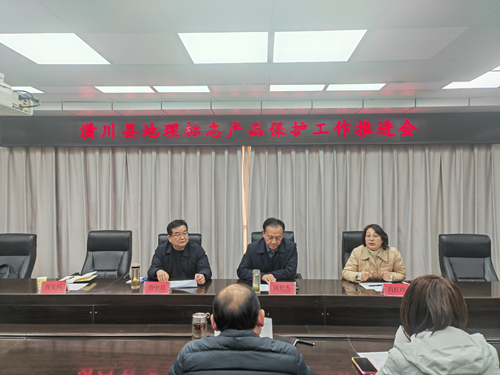 信阳市市场监管局开展推动市场主体使用地理标志专用标志工作 信阳市市场监管局开展推动市场主体使用地理标志专用标志工作
