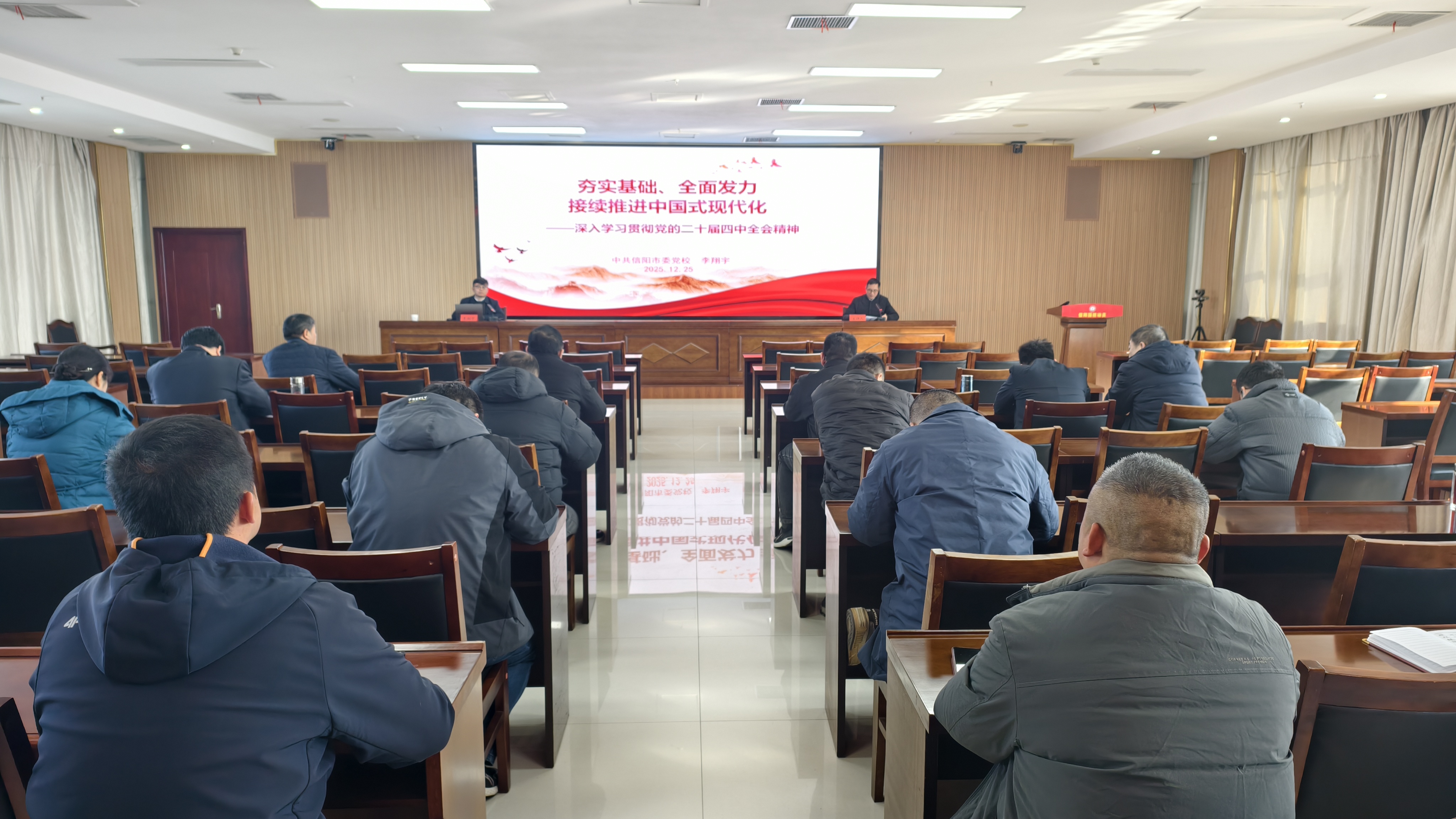 市国动办开展学习贯彻党的二十届四中 全会精神集中宣讲活动