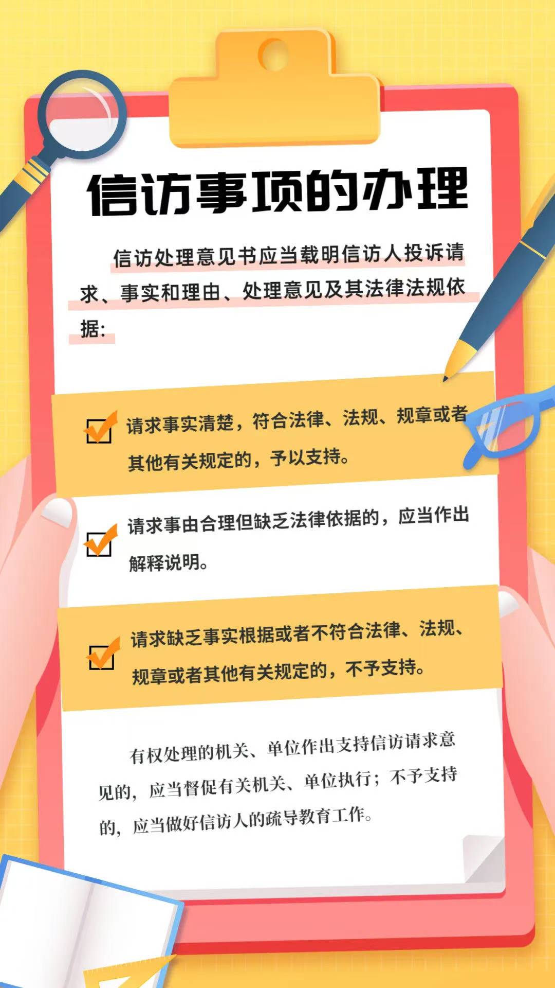 微信图片_20250612154238_10.jpg