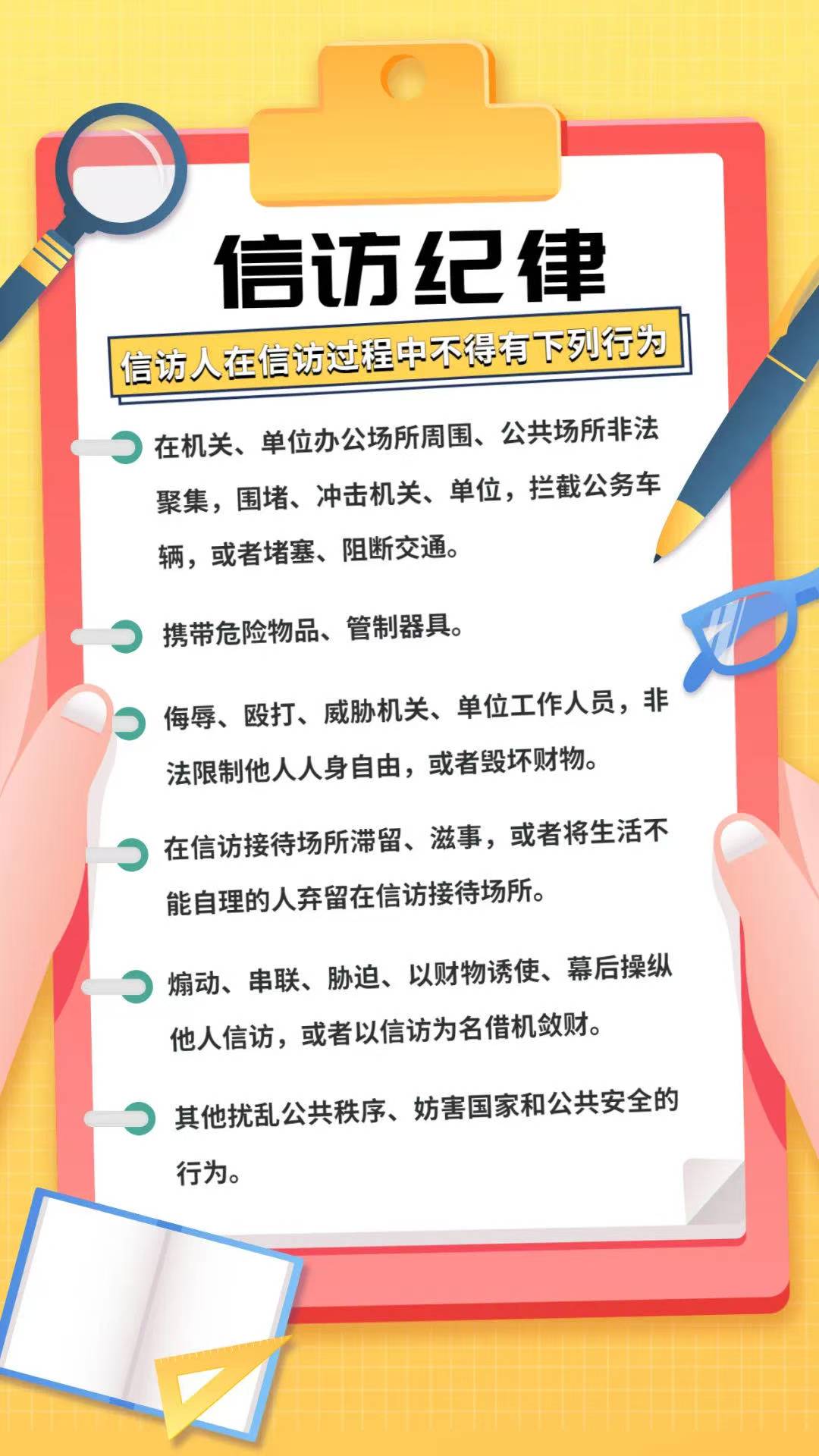 微信图片_20250612154229_8.jpg