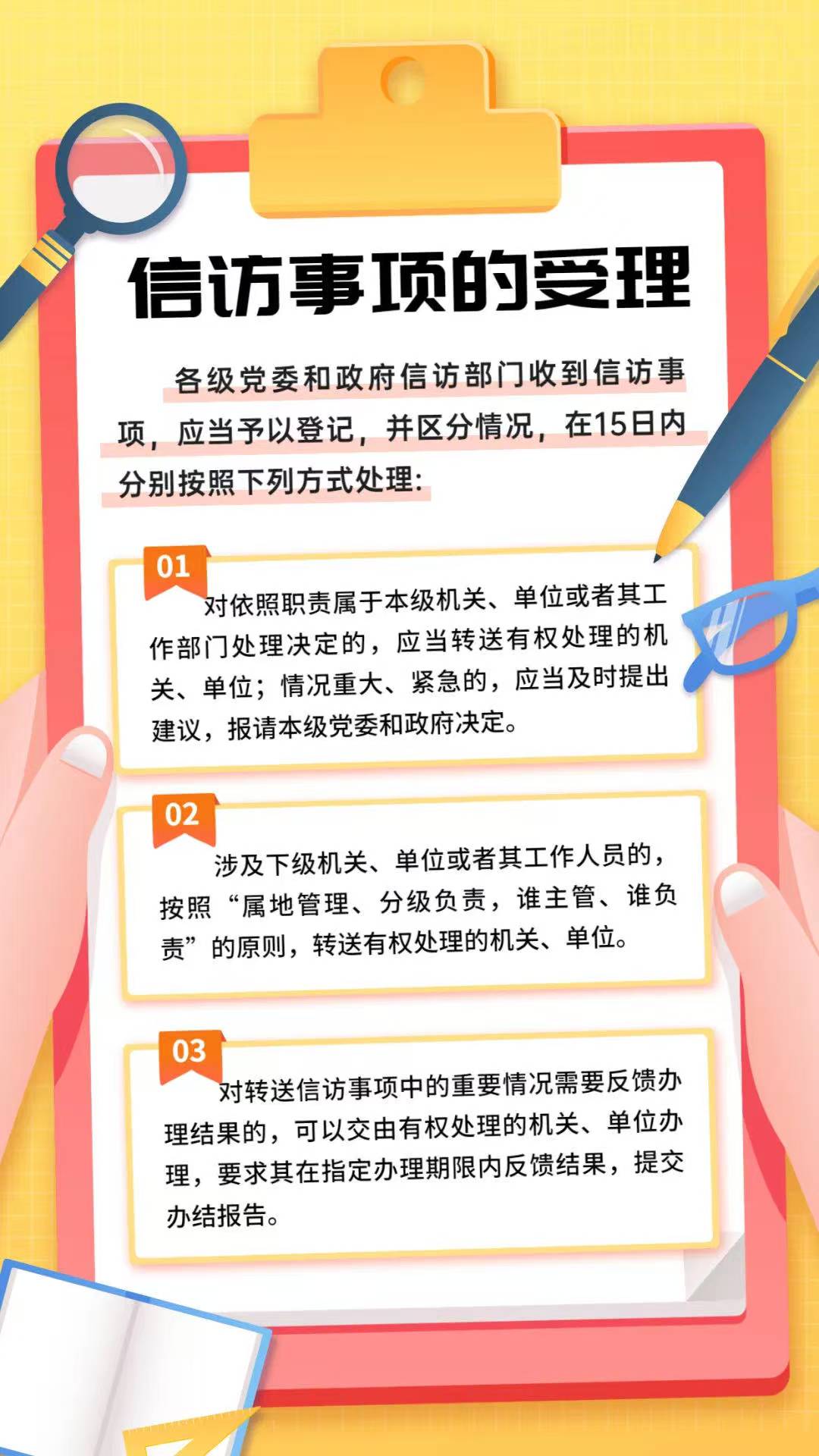 微信图片_20250612154233_9.jpg