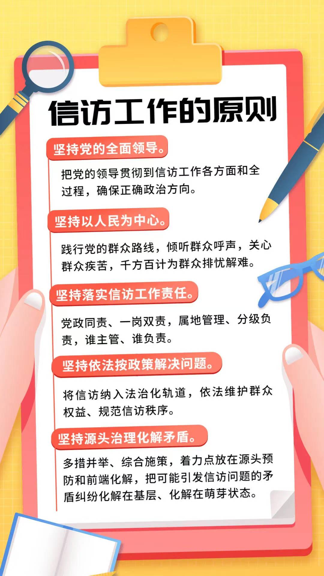 微信图片_20250612154218_6.jpg