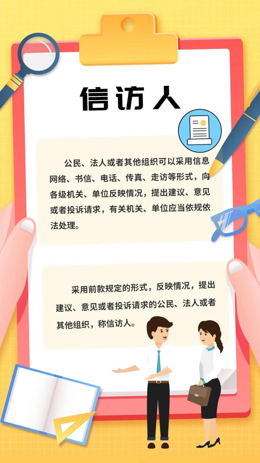 微信图片_20250612154225_7.jpg
