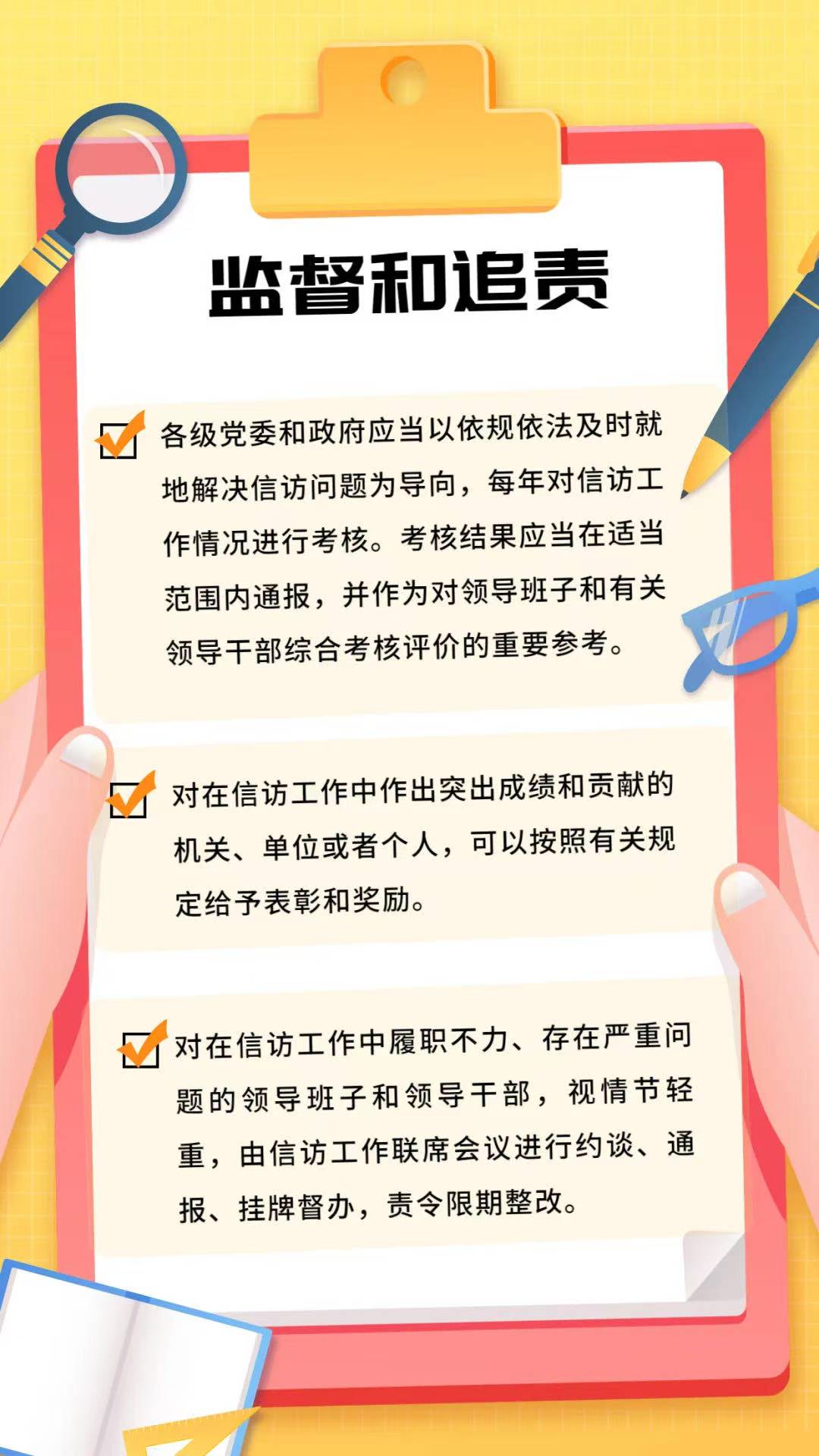 微信图片_20250612154243_11.jpg