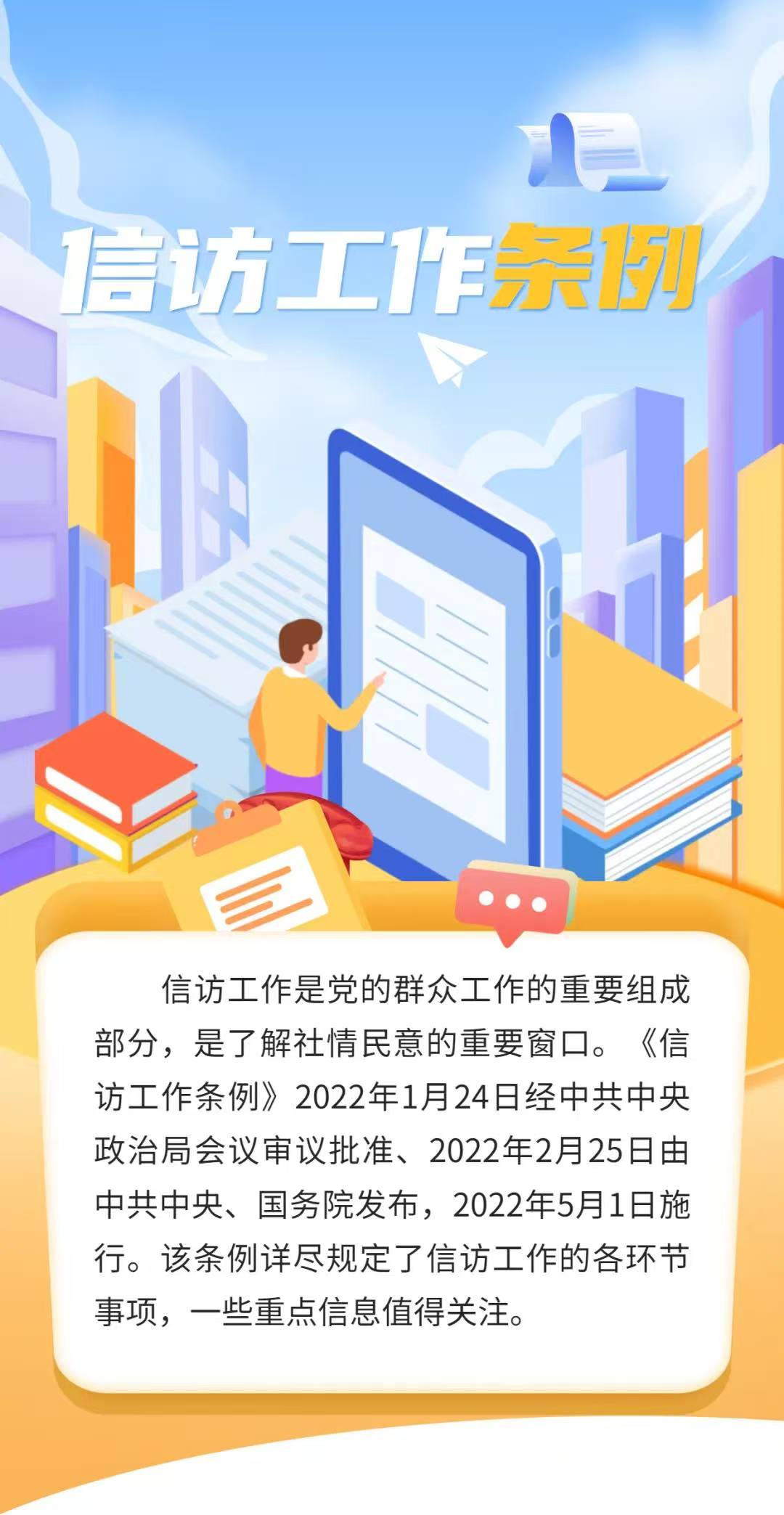 微信图片_20250612154212_5.jpg
