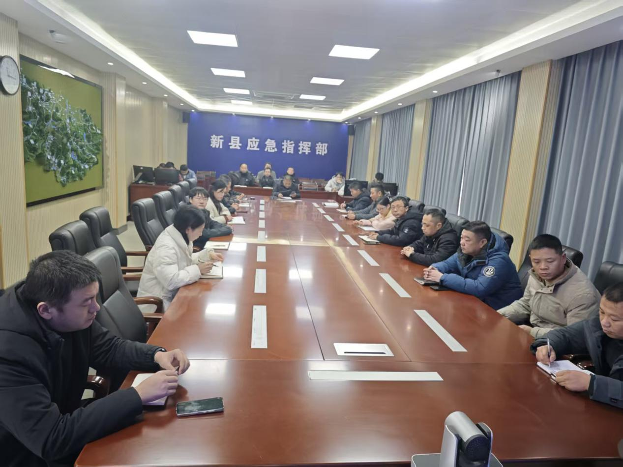 新县应急管理局组织法治专题培训会