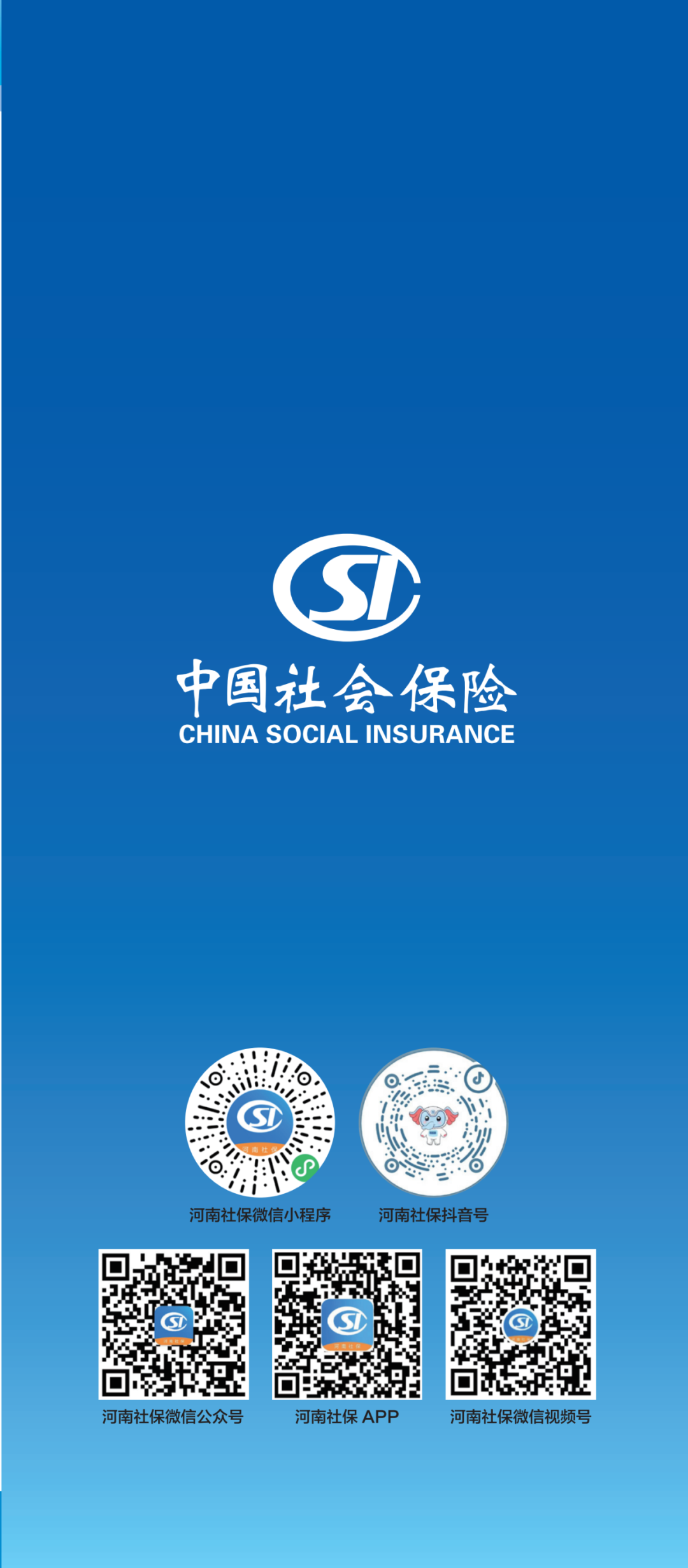 新业态 农民工 城乡居民群体以灵活就业人员身份参加企业职工基本养老保险十问十答