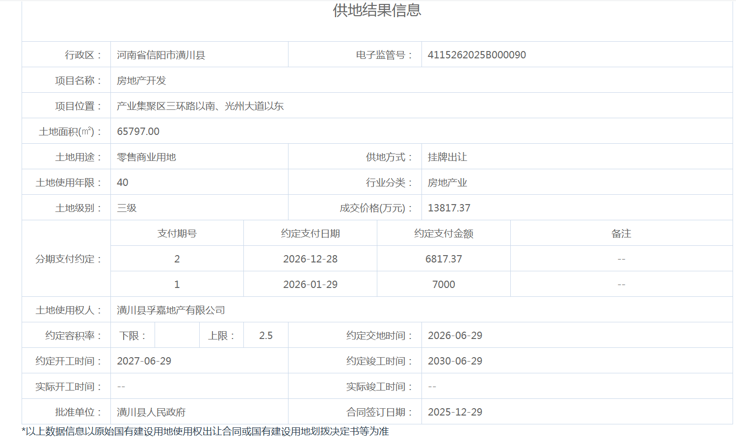 b883cf328925f33bfe5f888c2799d39.png