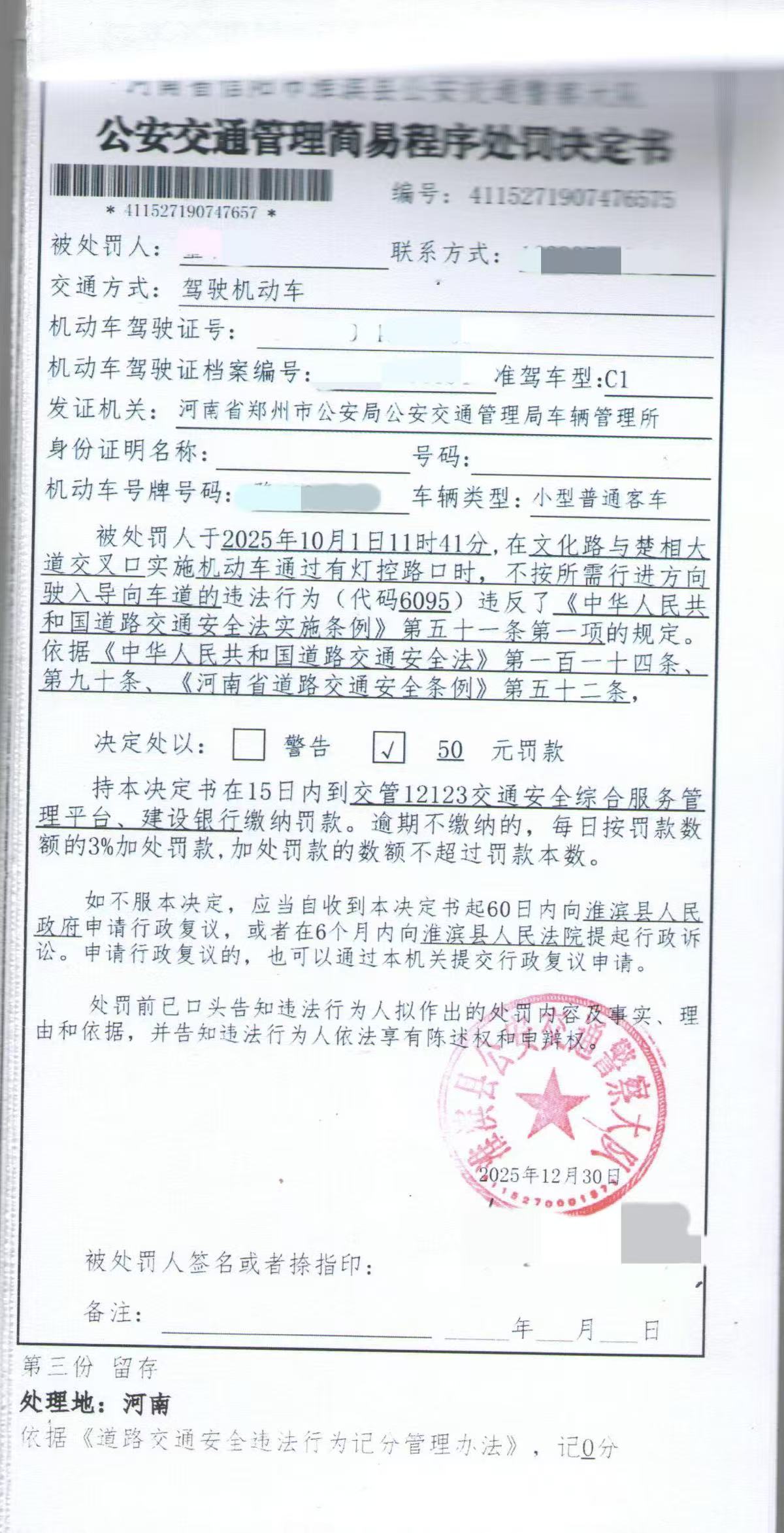 b118ca86e3452225e059e6aec19717af.jpg