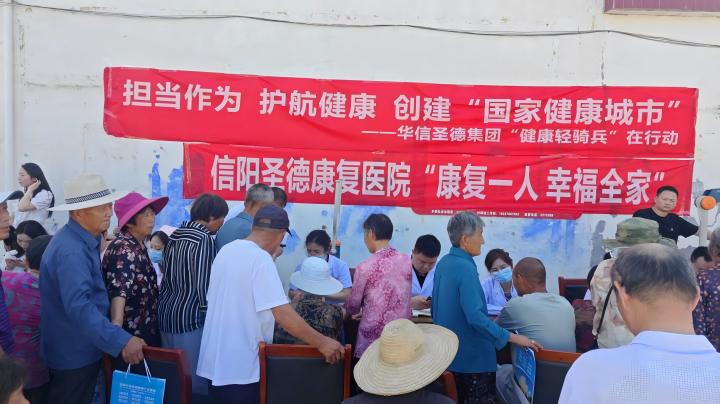 结对帮扶精准施策 聚力强村富民建设 <br>——信阳华信建投集团赴高店镇开展主题党日活动