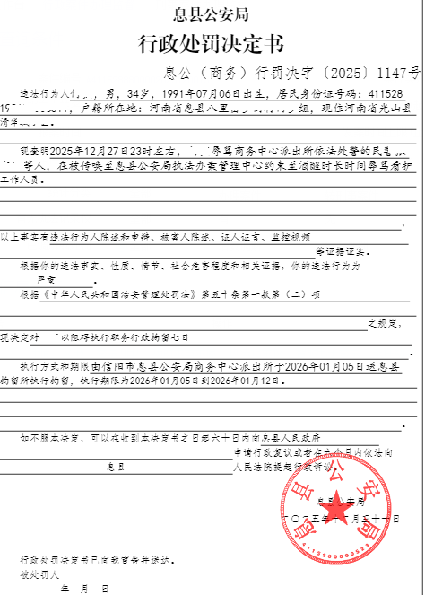何强.png