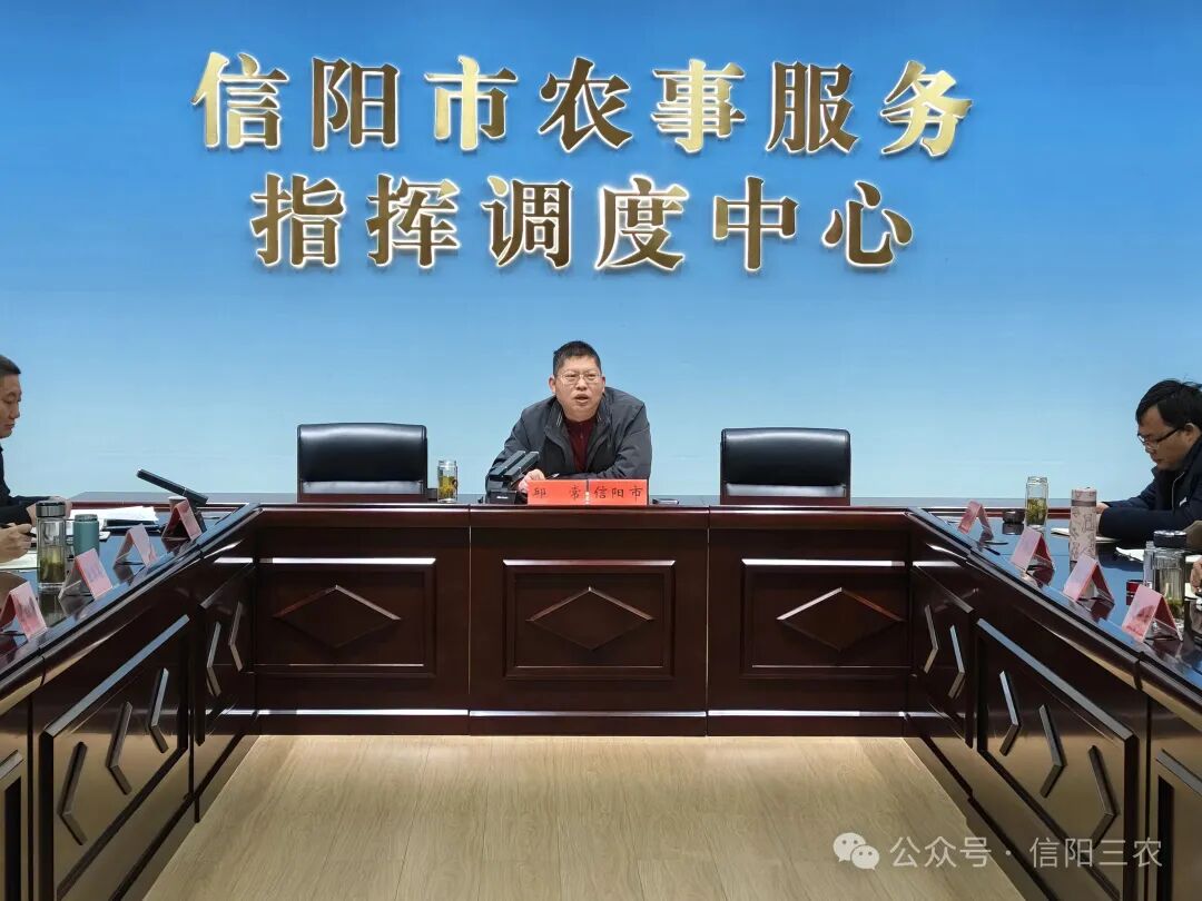 我市组织收听收看全省农村人居环境整治和户厕改造工作视频会议 我市组织收听收看全省农村人居环境整治和户厕改造工作视频会议