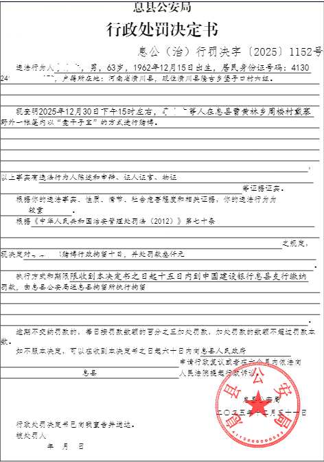 李本安.png