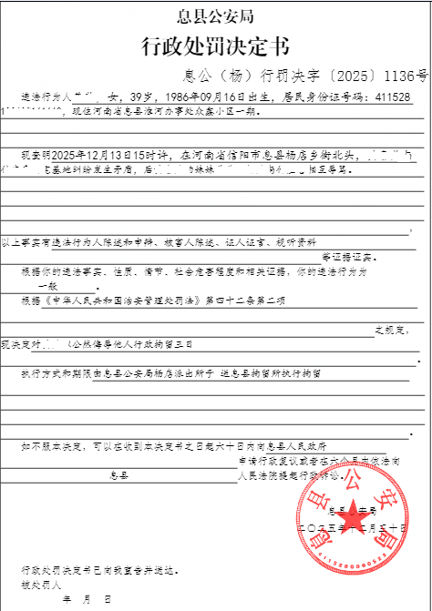 黄燕.png