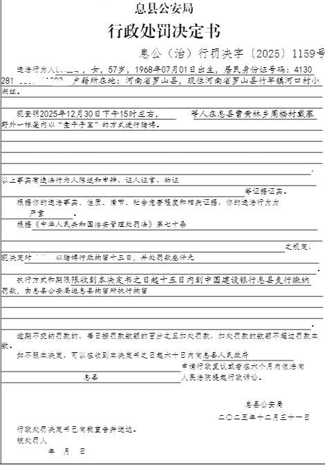 洪桂琴.png
