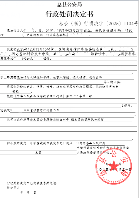 付应喜.png