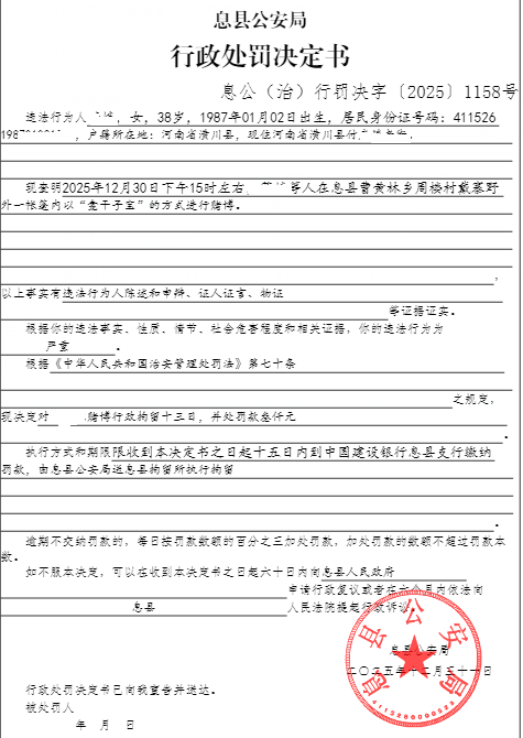 董娥.png