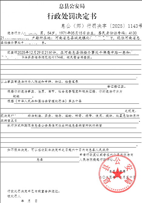 和永杰.png