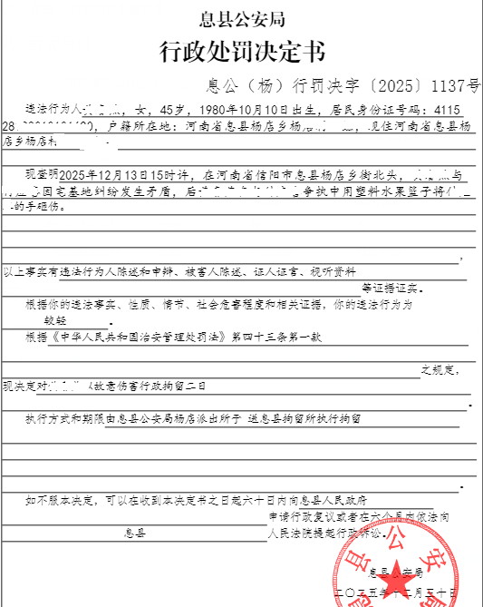 黄春燕.png