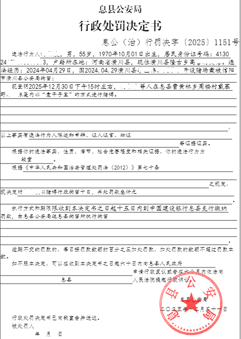 何新友.png