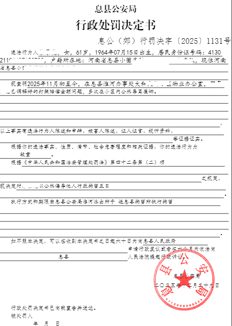 蔡景花.png