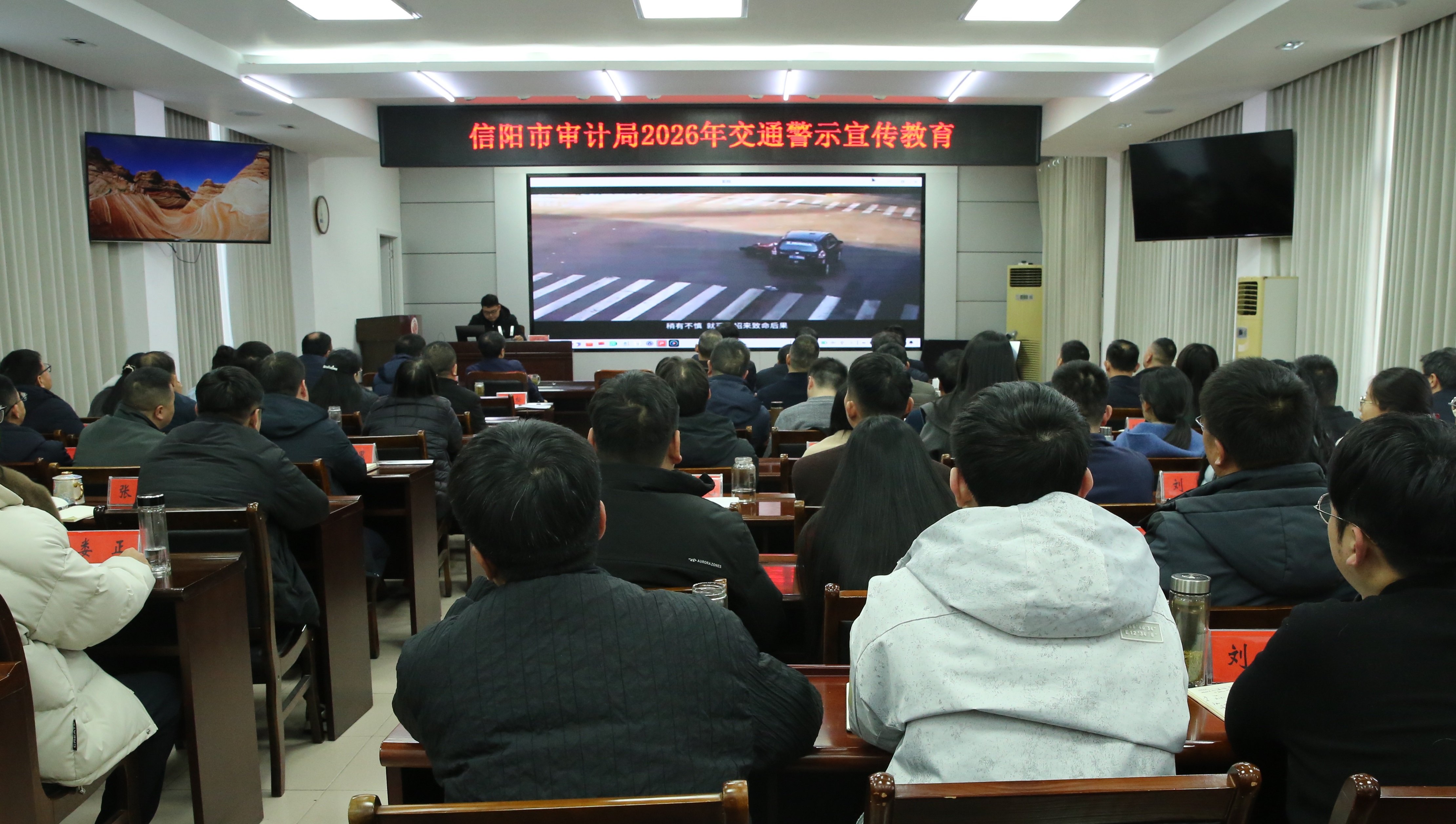 市审计局开展“文明交通树形象 文明单位作表率”宣传教育活动