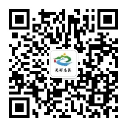 息县人民政府办公室政府信息公开指南 息县人民政府办公室政府信息公开指南