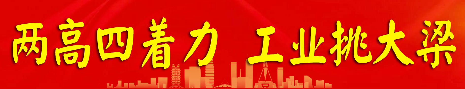 每家10万元!河南拿出5亿元奖励一季度满产企业 每家10万元!河南拿出5亿元奖励一季度满产企业