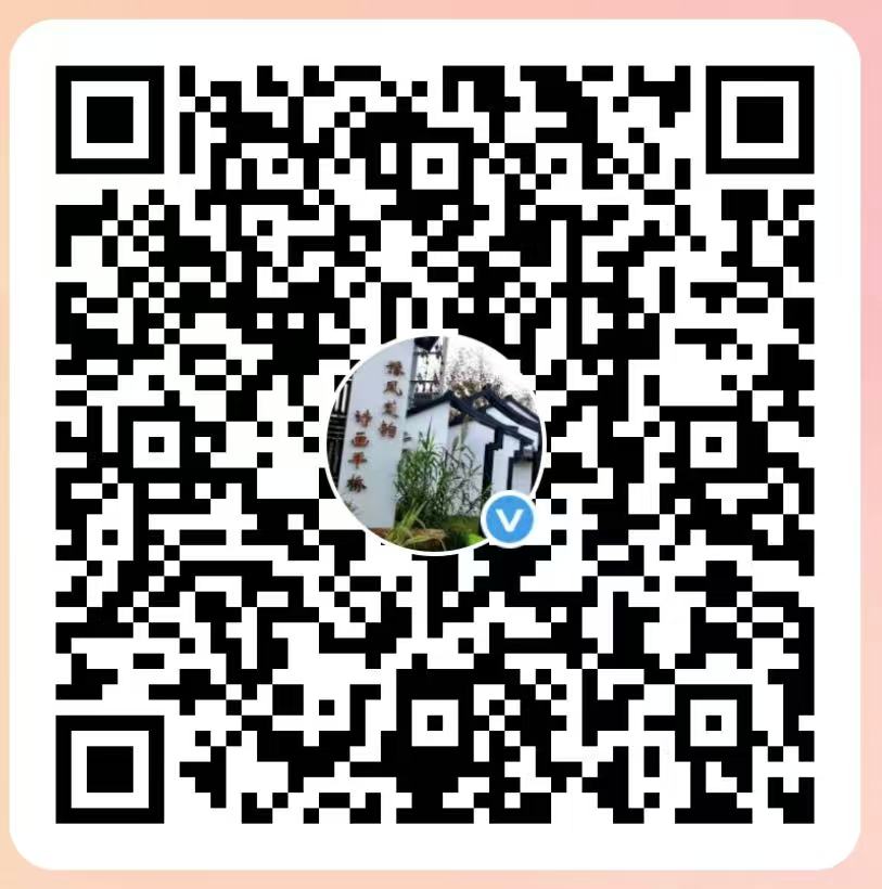 信阳市平桥区人民政府办公室政府信息公开指南