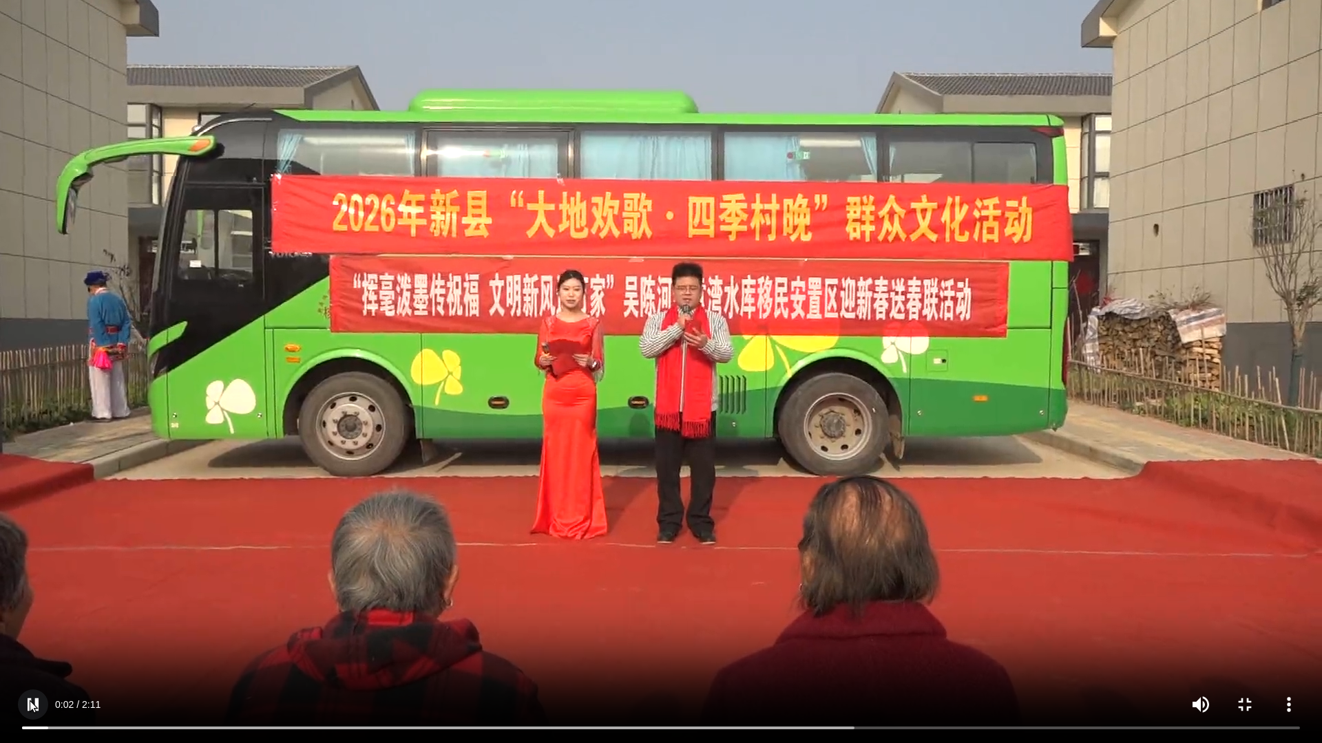 新县文化活动走进吴陈河镇袁湾水库移民安置区