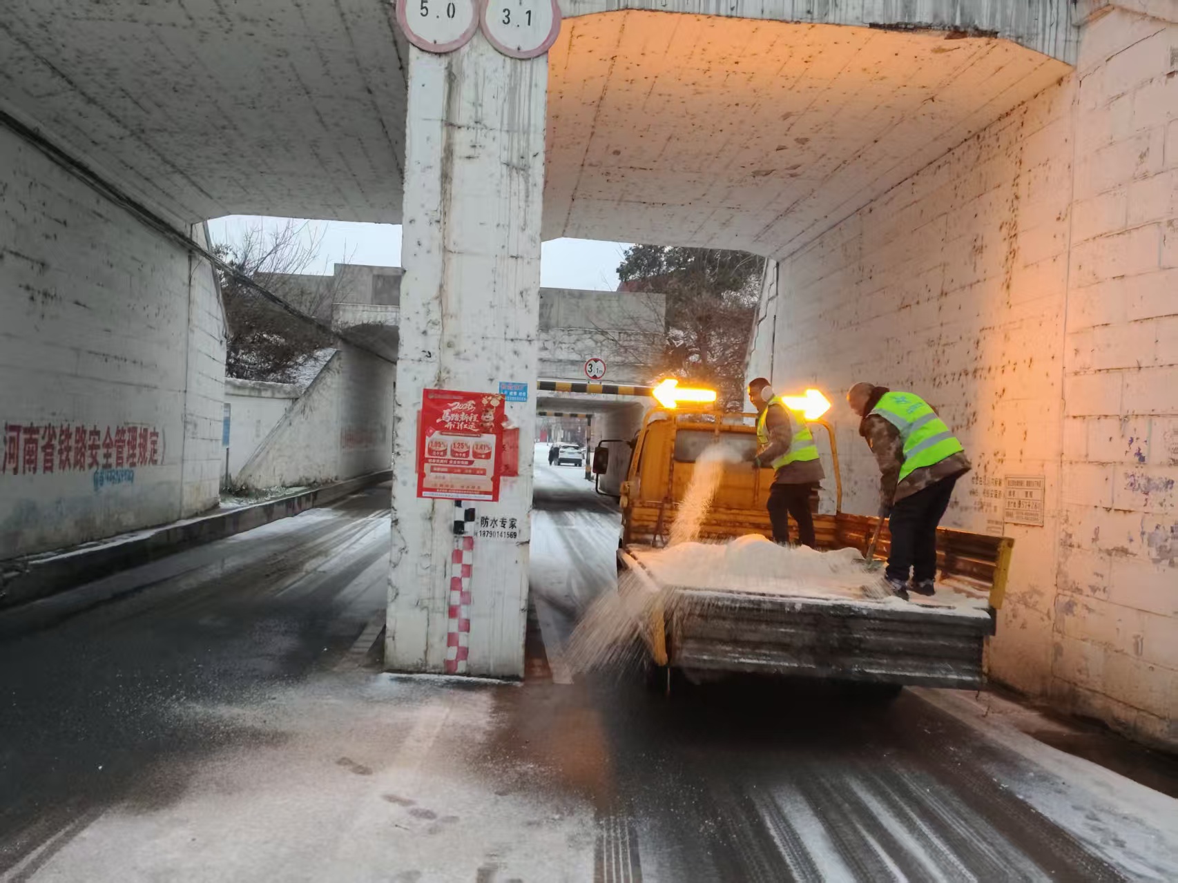 长台关乡吹响清雪保畅“集结号”
