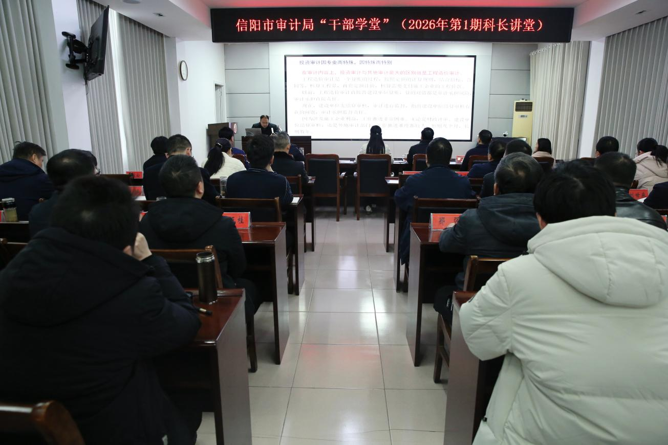 市审计局开展“我的业务我来讲”活动