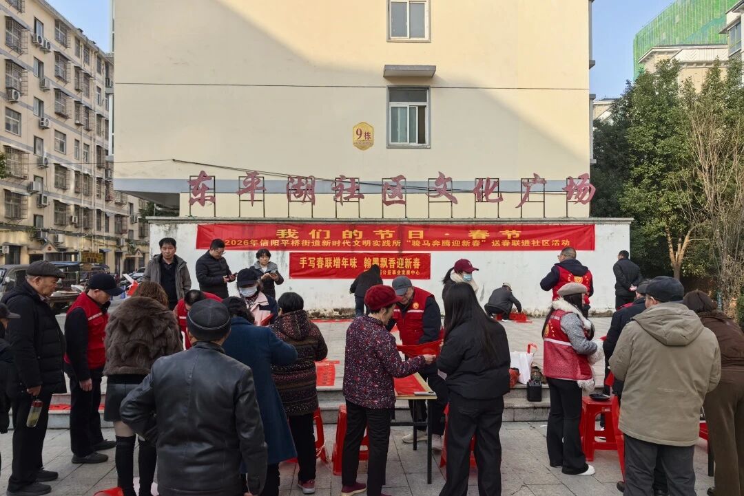 平桥街道：笔墨传福暖民心 骏马奔腾迎新春