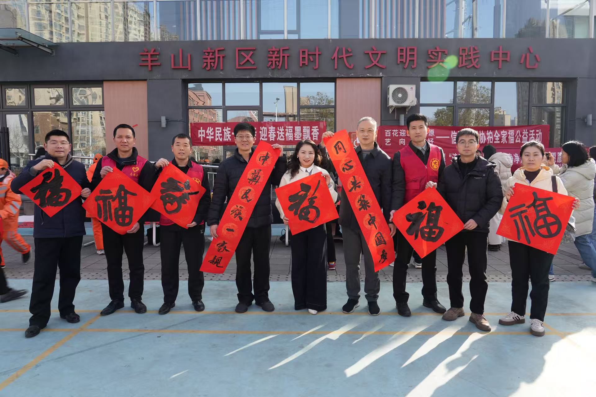 信阳市民族宗教局开展“中华民族一家亲 迎春送福墨飘香”主题活动
