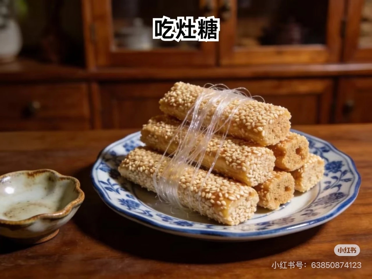 信阳人的“小年仪式感”藏在这些讲究里 