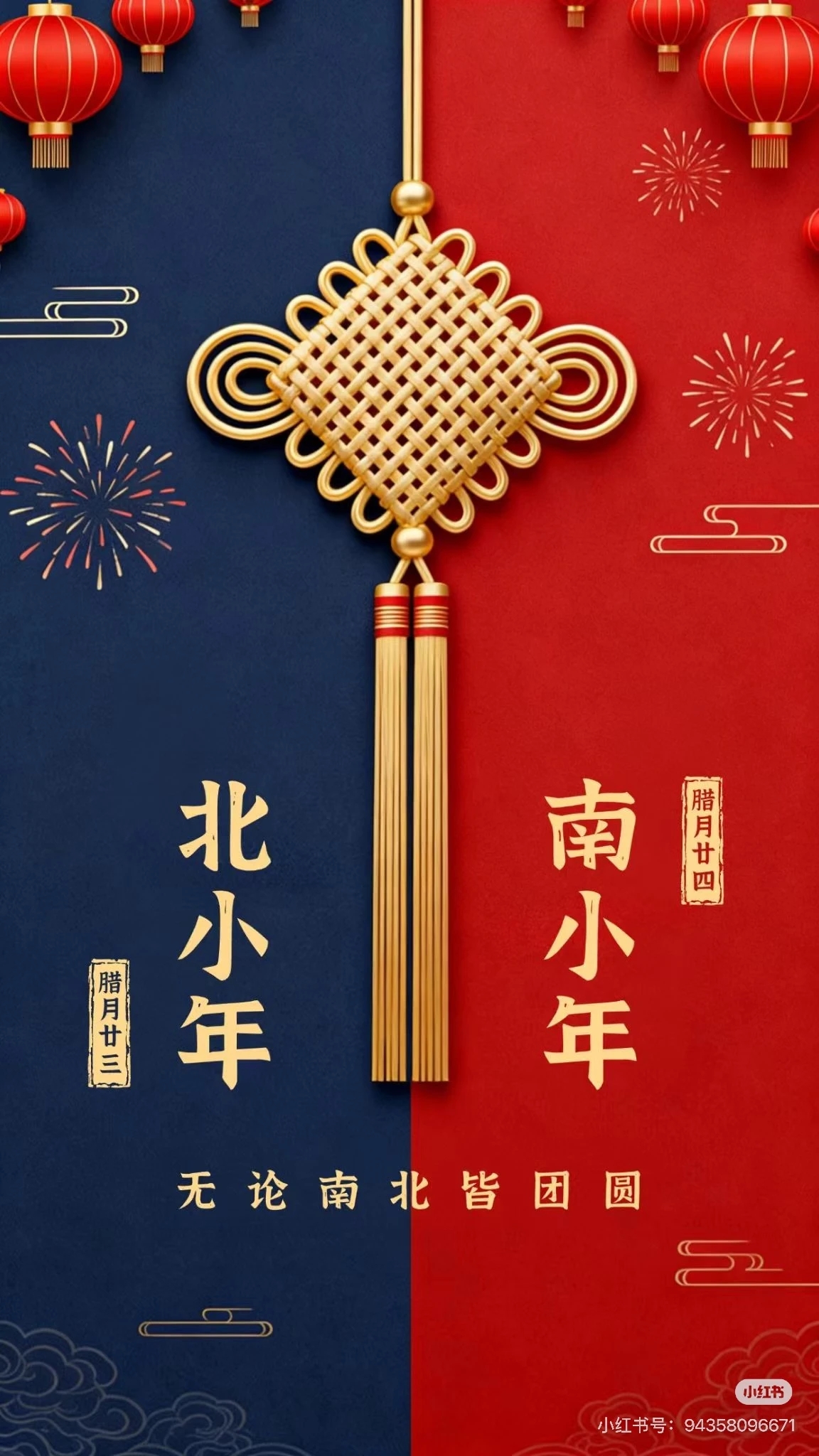 信阳人的“小年仪式感”藏在这些讲究里 