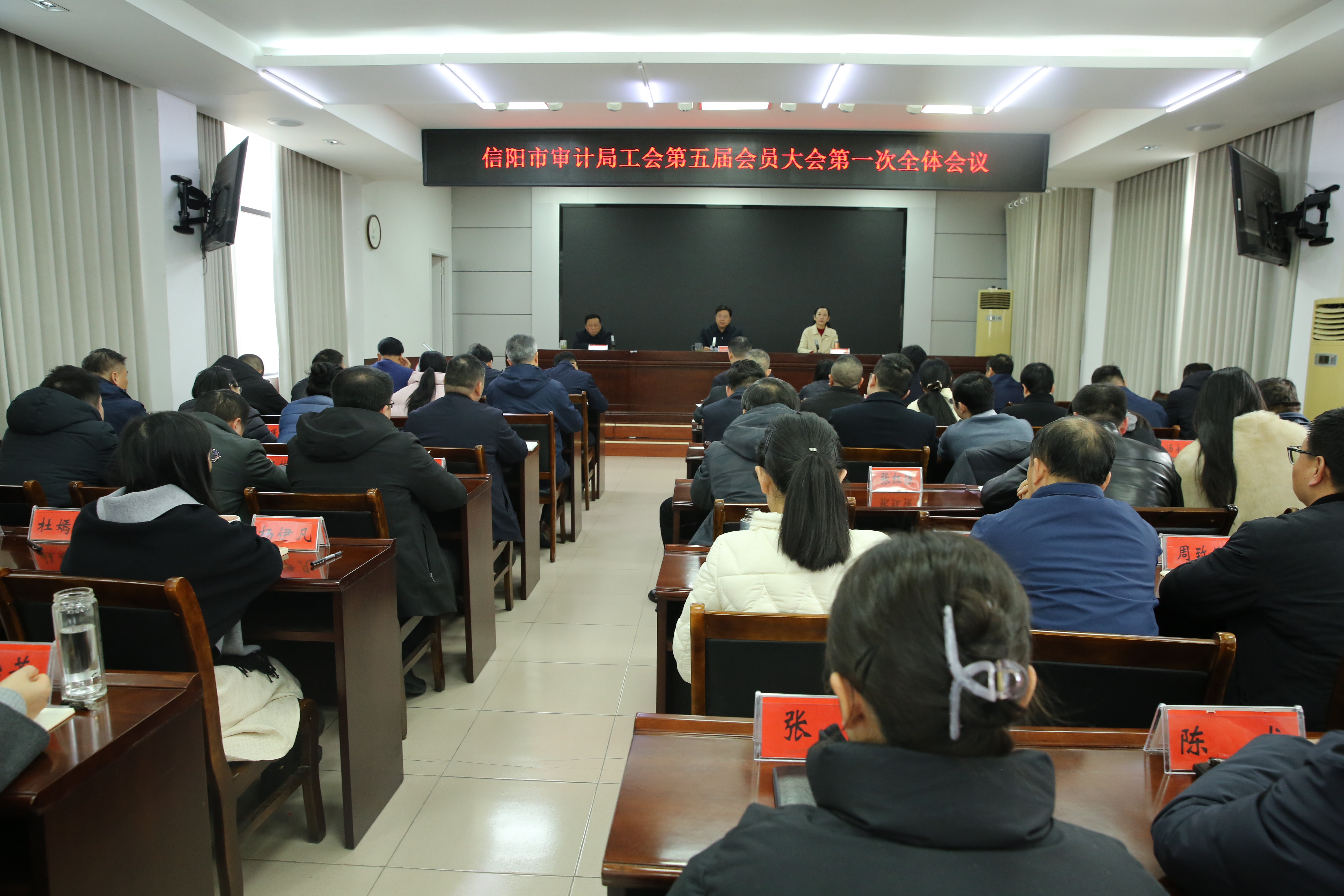 市审计局工会圆满完成换届选举工作