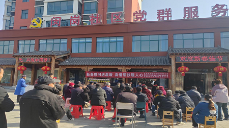 珍珠路街道办事处：新春慰问送温暖，真情帮扶暖人心