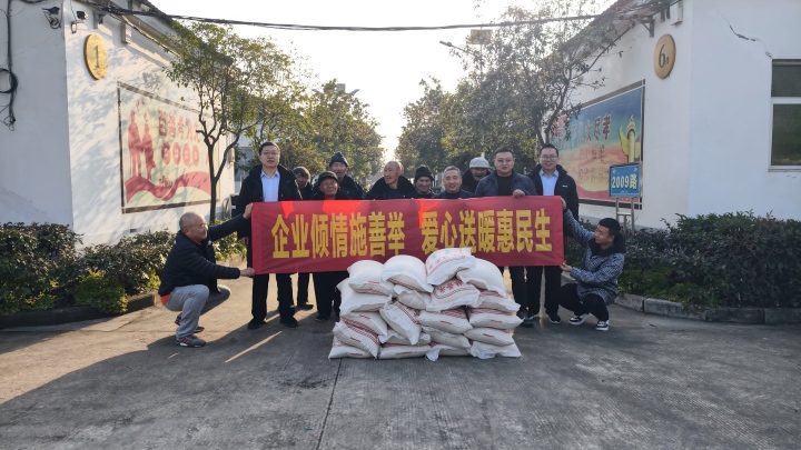 高店镇：爱心涌动暖寒冬 企业捐赠显担当