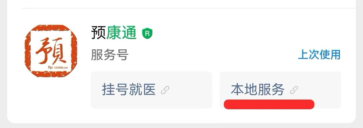 信阳考点关于2026年国家医师资格考试 报名现场资格审核的时间安排
