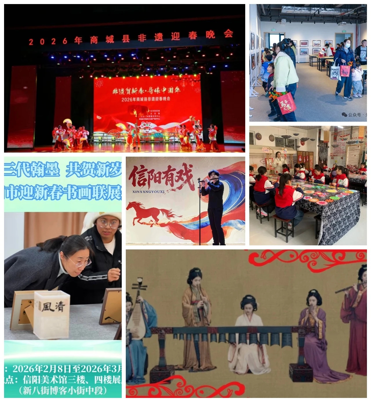 茶香贺新春 欢乐信阳年——2026年春节假期信阳文旅市场情况综述