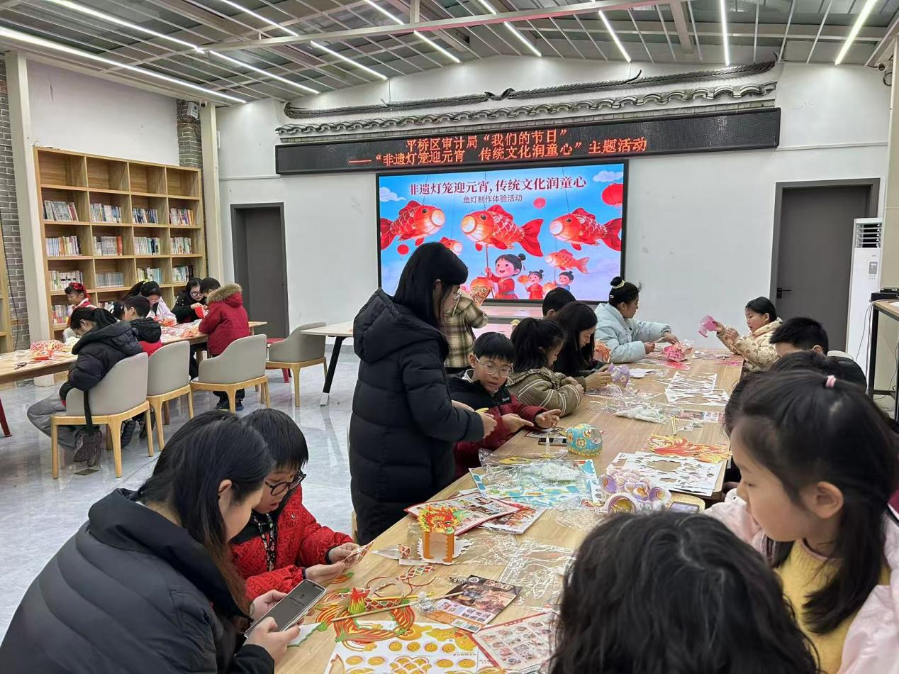 平桥区审计局开展“非遗灯笼迎元宵 传统文化润童心” 主题活动