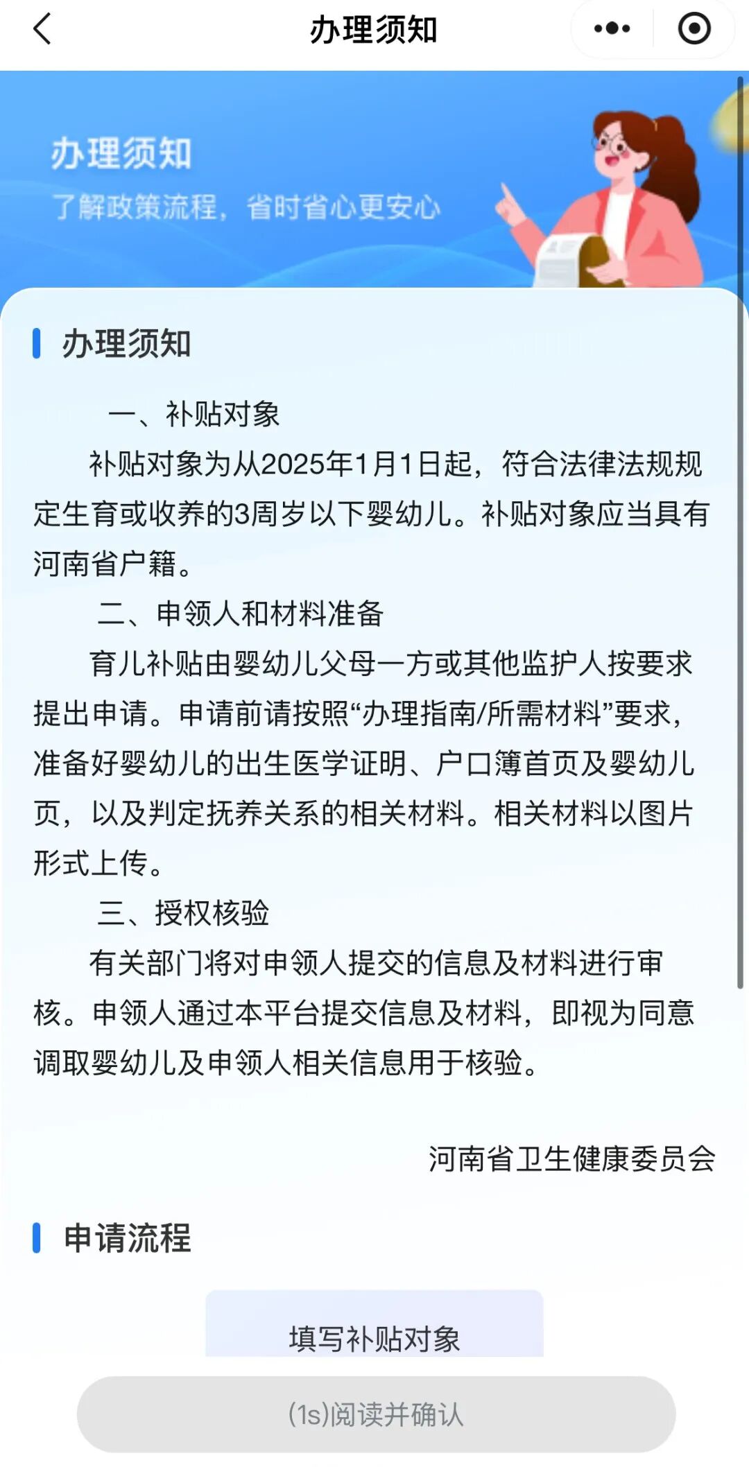 6628a5db625f9e49c88cb0577cd0d596.png