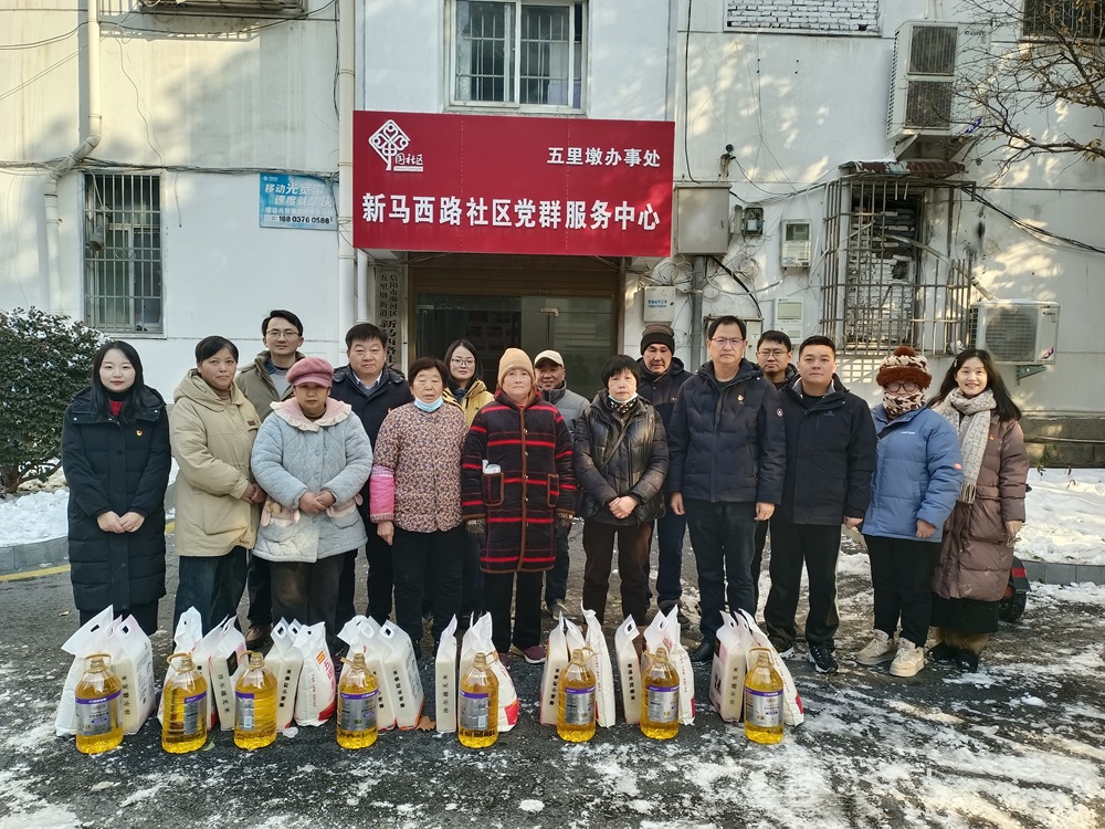 新春慰问暖民心  深情帮扶续温情 ——信阳开放大学开展春节慰问活动
