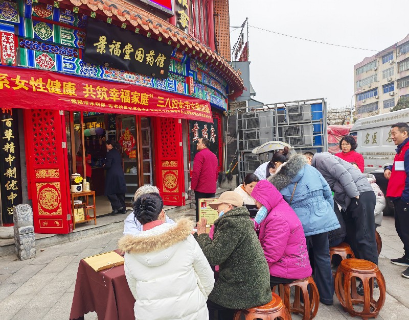 信阳市水利局、市节约用水事务中心联合肖湾社区开展“情系女性健康  共筑幸福家庭”三八妇女节主题活动