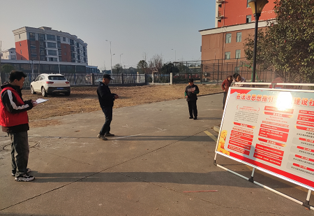 信阳市平桥区珍珠路街道办事处：开展“讲政策 保安全”文明实践主题活动