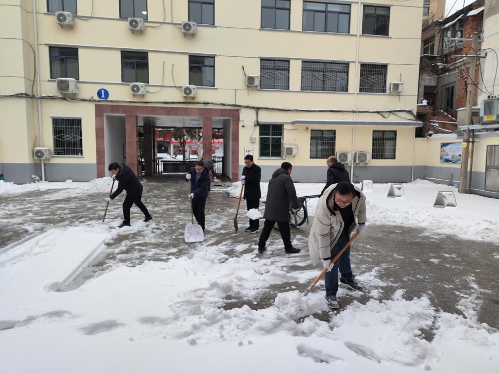 斗风雪、战严寒、保平安 ——记信阳开放大学开展除雪作业