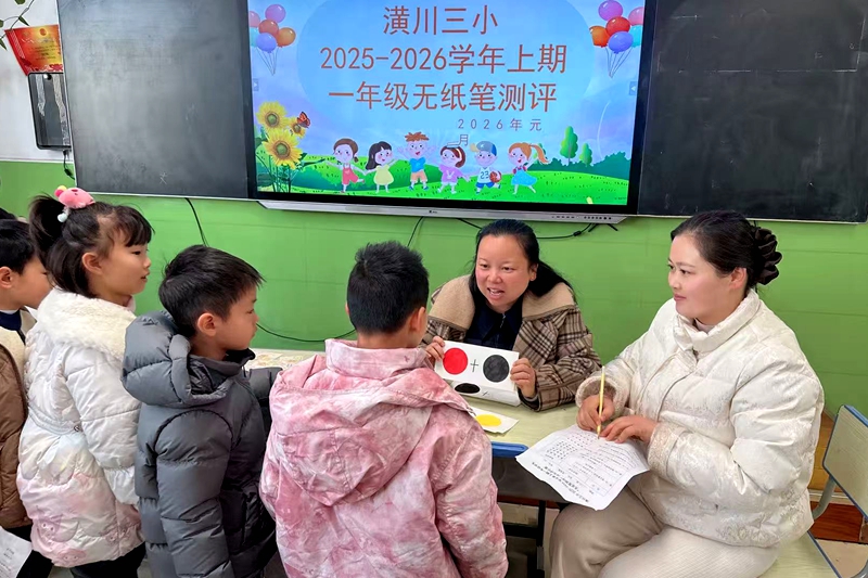 微信图片_2026-01-30_150235_157.jpg